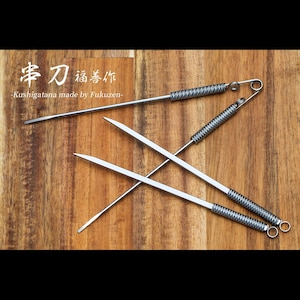 ���P�n���b���� 30cm 2�{�Z�b�g�bFZ-KG300