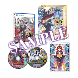 �C���e�B�E�N���G�C�c�b�yPS5�z�����K�~�|The Witch of Luludidea�|�@����Ły�p�b�P�[�W�s�ǁE���g�p�z�y�X���݌Ɂz�bINTI-0037 PS5 ϼޮ��� ���ò