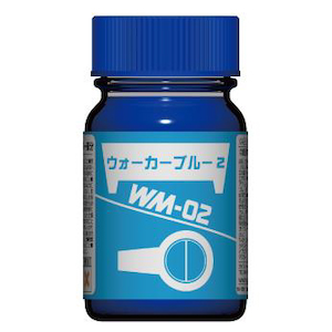 「戦闘メカ ザブングル」カラーシリーズ WM-02 ウォーカーブルー2【27312】