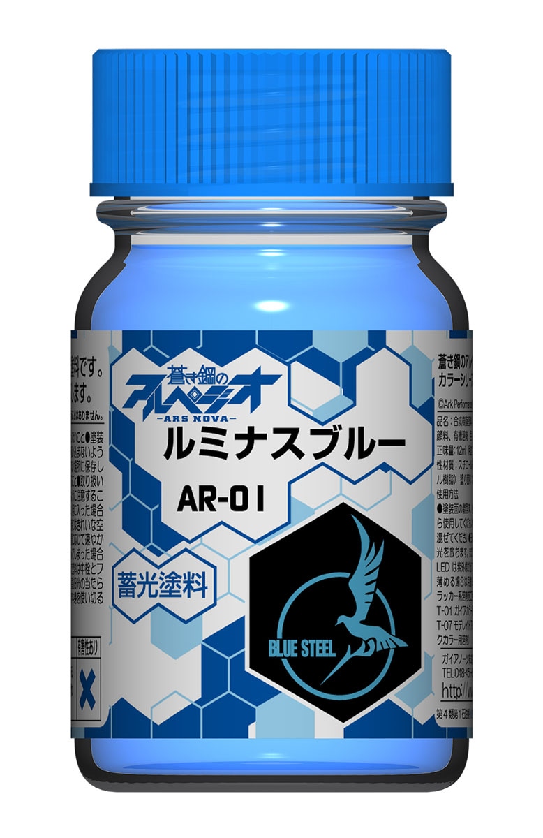 ガイアノーツ塗料59本セット Amazon | ガイアノーツ(Gaianotes) Exカラー 50ml Ex-05 Ex