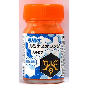 蒼き鋼のアルペジオ アルス ノヴァ カラーシリーズ Ar 07 ルミナスオレンジ Joshin Webショップ 通販 ガイアノーツ Gn Ar07 ルミナスオレンジ 蒼き鋼のアルペジオ アルス ノヴァ カラーシリーズ Ar 07 ルミナスオレンジ Joshin Webショップ 通販 ガイアノーツ Gn Ar07 ルミナスオレンジ