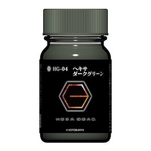 ヘキサギア HG-04 ヘキサダークグリーン【30224】
