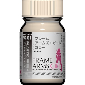 ガイアノーツ｜プラスチックフレッシュ（FG01）【30401】｜GN 30401 FG01ﾌﾟﾗｽﾁｯｸﾌﾚ