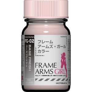 ガイアノーツ｜ベースフレッシュ（FG02）【30402】｜GN 30402 FG02ﾍﾞｰｽﾌﾚｯｼｭ