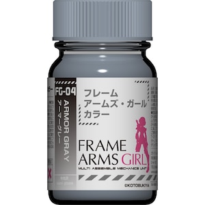 ガイアノーツ｜アーマーグレー（FG04）【30404】｜GN 30404 FG04ｱｰﾏｰｸﾞﾚｰ