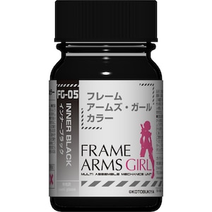 ガイアノーツ｜インナーブラック（FG05）【30405】｜GN 30405 FG05ｲﾝﾅｰﾌﾞﾗｯｸ