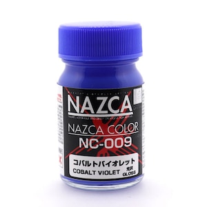 NAZCAカラー NC-009 コバルトバイオレット【30726】