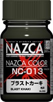 NAZCAカラー NC-015 ダークブルーイッシュパープル【30737】 | ガイア