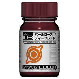 電脳戦機バーチャロン カラーシリーズ VO-103 パールローズディープレッド【33653】