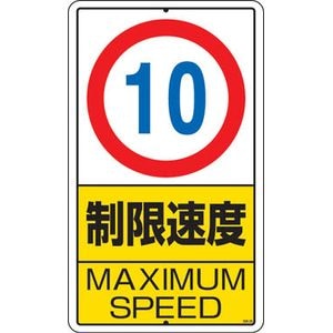 ���j�b�g�b�\���W���@�������x�i10km�j�S���@680�~400�b306-29