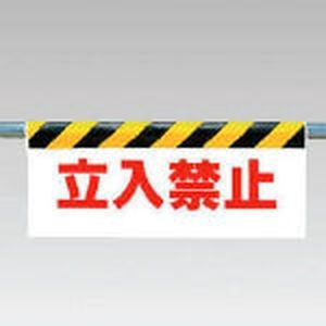 ���j�b�g�b�����^�b�`��t�W���@�����֎~�@�^�[�|�����@500�~900mm�b342-03