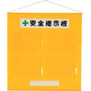 ���j�b�g�b�t���[�f����A4���Z�b�g�E�^�[�|�����E785X760mm�b464-02Y
