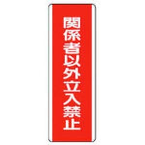 ���j�b�g�b�Z���^�W���@�֌W�҈ȊO�����ցE�G�R���j�{�[�h�E360X120�b810-13