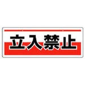 ���j�b�g�b�`�F�[���݂艺���W���@�����֎~�E�G�R���j�{�[�h�E150X400�b811-90