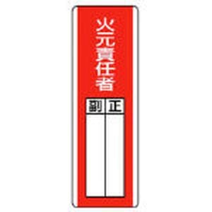 ���j�b�g�b�Z���^�w���W���@�Ό��ӔC�ҁE�G�R���j�{�[�h�E360X120�b813-02