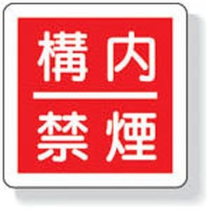 ���j�b�g�b�h�ΕW���@�\���։��E300X300mm�E�Đ��|���v���s�����b825-64