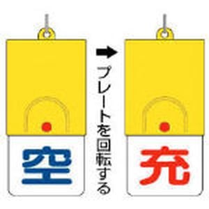 ���j�b�g�b�{���x�p��]�����ʕ\���@��^�[�E101X48�b827-38