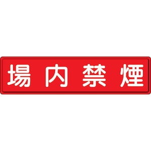 ���j�b�g�b�w���W�� ����։� 300�~1200mm �X�`�[�������~���ĕt�h���b832-86