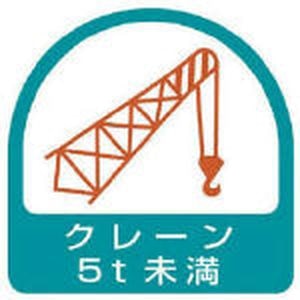 ���j�b�g�b�X�e�b�J�[�@�N���[��5t�����E2��1�V�[�g�E35X35�b851-66