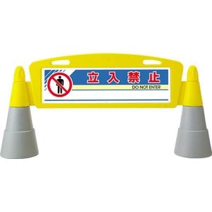 ���j�b�g�b���t�B�[���h�A�[�`�Жʁ@�����֎~�@1460�~255�~700�b865-201
