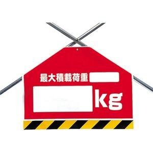 ���j�b�g�b�؂����V�[�g�@�ő�ύډ׏d����kg�@�V�[�g�@450�~600mm�b342-52