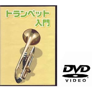 KC�b����DVD(�g�����y�b�g�p)�bKDT-100