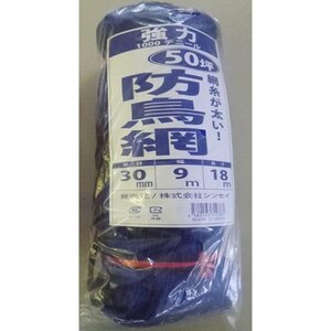 �V���Z�C�b���͖h���� 50�؁i�u���[�E��9m�~����18m�j�b33978