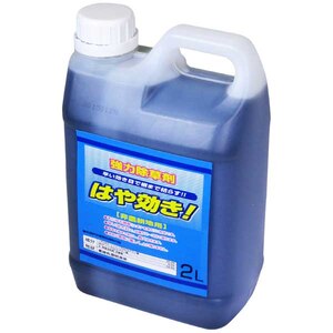 強力除草剤 はや効き 2l Joshin Webショップ 通販 シンセイ