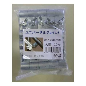 �V���Z�C�b���j�o�[�T���W���C���g 19�~19mm�p 10�����bHQ-19-19-10P