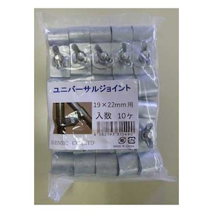 �V���Z�C�b���j�o�[�T���W���C���g 19�~22mm�p 10�����bHQ-19-22-10P