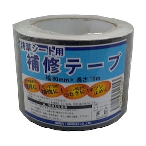 �V���Z�C�b�h���V�[�g�p ��C�e�[�v�i�u���b�N�E��80mm�~����10m�j�bJB-08-10-R
