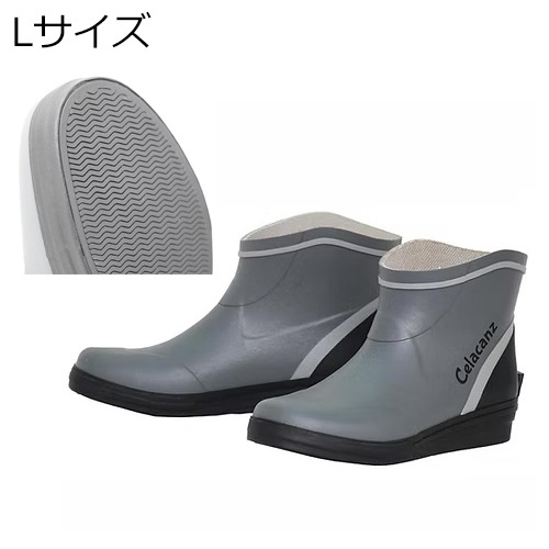 E'LAST ベッキョル ショートデッキブーツ Lサイズ/25.5～26.0cm（グレー