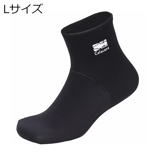 防水ソックス ショート Lサイズ25.5～26.0cm（ブラック
