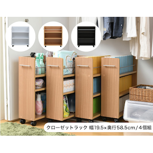JK-PLAN(�W�F�C�P�C�E�v����)�b�N���[�[�b�g�����ꃉ�b�N 4�Z�b�g(�i�`�������E��19.5�~���s58.5�~����65.5cm)�bSGT-0128SET-NA