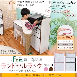 JK-PLAN(�W�F�C�P�C�E�v����)�b�L�b�Y�����h�Z�����b�N(�z���C�g/�u���E��)�bFES-0003-WHBR