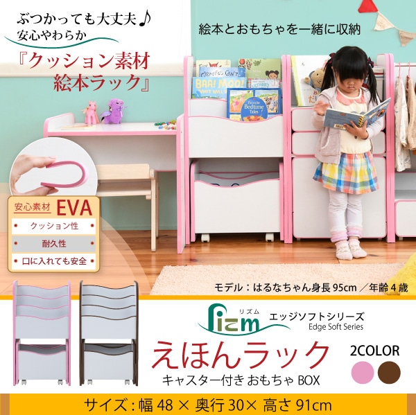 ピンクハウス絵本　３冊セット　バラ売りOK ピンクハウス絵本 3冊セット バラ売りOK （れんぎょう（お急ぎ
