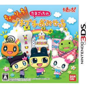 3ds ちょ りっち たまごっちのプチプチおみせっち Joshin Webショップ 通販 バンダイナムコゲームス Ctr P At5j 3ds ちょ りっち たまごっちのプチプチおみせっち Joshin Webショップ 通販 バンダイナムコゲームス Ctr P At5j