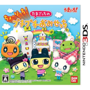 3ds ちょ りっち たまごっちのプチプチおみせっち Joshin Webショップ 通販 バンダイナムコゲームス Ctr P At5j