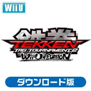 Wii U 鉄拳タッグトーナメント2 Wii U Edition ダウンロード版 Joshin Webショップ 通販 バンダイナムコゲームス Cpw G Aknj Wii U テッケンタッグトーナメント2 Dl