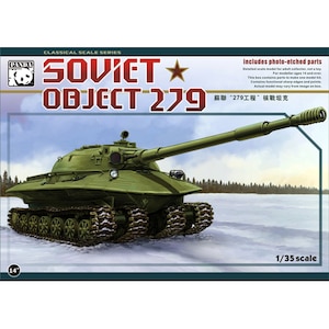 1/35 ソビエト試作重戦車 オブイェークト279【PH35005】【在庫処分】