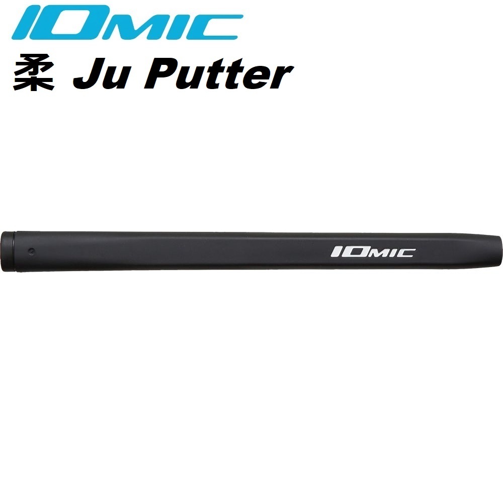 グリップ | 重量からさがす IOMIC パター用グリップ | 62±3g | Joshin