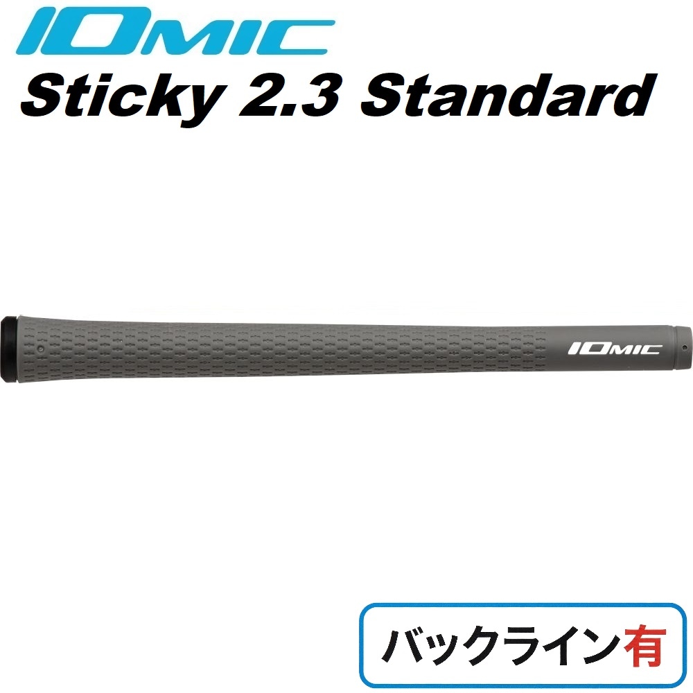 ゴルフグリップ Sticky 2.3 スタンダード バックライン有（ブラック