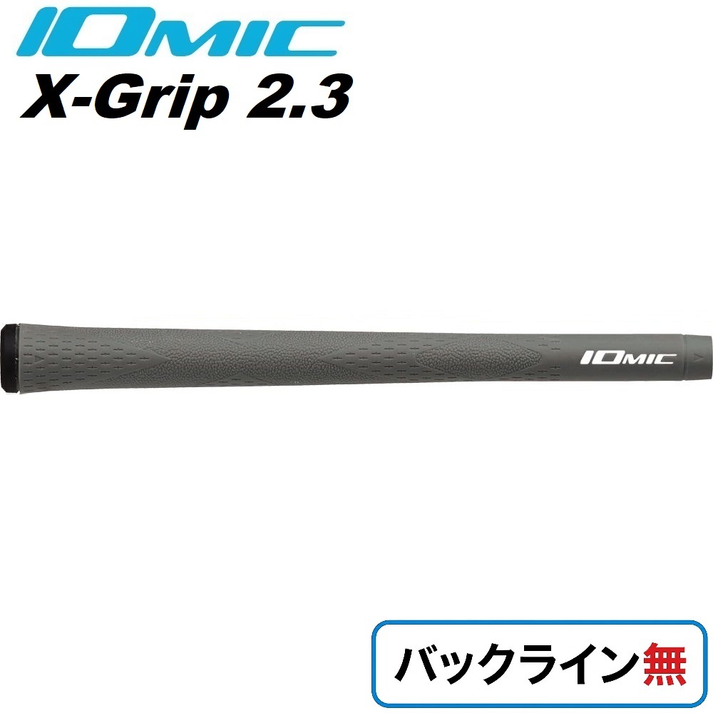 ゴルフグリップ X-Grip type-DAIYA 2.3 バックライン無（レッド