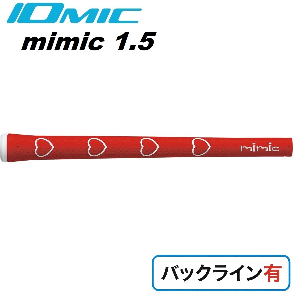 ☆道楽／ワームカラー☆ライフルグリップ☆ グリップ | 機能・特徴からさがす IOMIC | Joshin webショップ 通販
