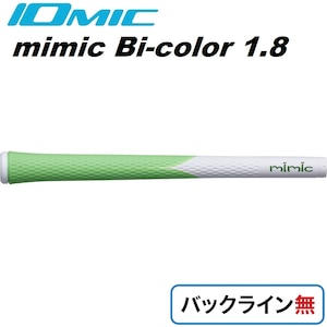 �C�I�~�b�N�b�S���t�O���b�v mimic Bi-color �o�b�N���C�����i�r�r�b�g�O���[���j�bMIMI-BI-GR-N