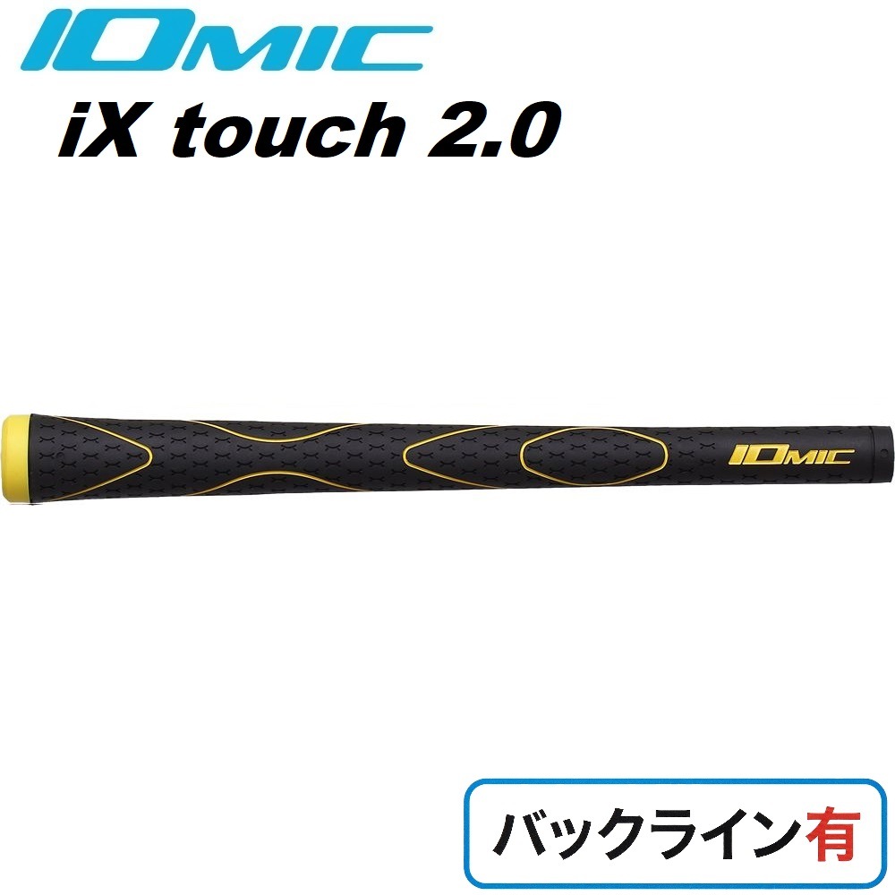 ゴルフグリップ iX- touch2.0 バックライン有（オレンジ