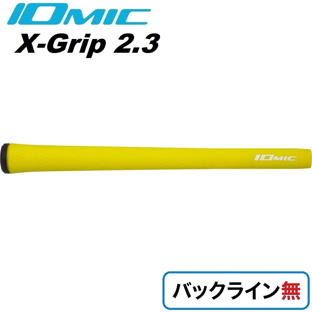 ゴルフグリップ X-Grip type-DAIYA 2.3 バックライン無（レッド
