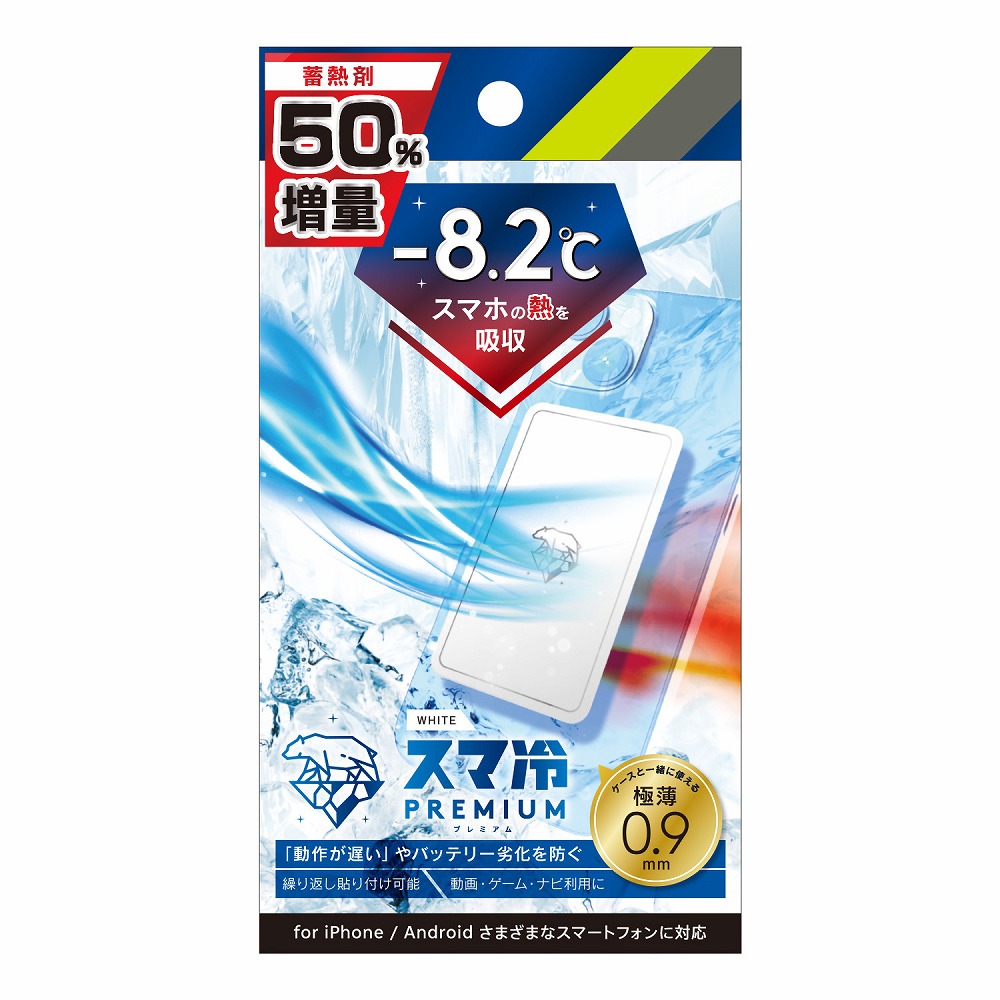 送料込み【新品】エキゾチック・ジェム　　14ポンド3オンス 1 EMS運動器 「フットフィット3」 | SIXPAD | SE-BZ-02A