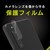 Simplism(�V���v���Y��)�bXperia 10 V�iSO-52D/SOG11/SoftBank�j�p �����Y����� ������ �����Y�ی�t�B���� 3���Z�b�g�bTR-XP235-LF-CC