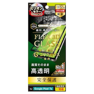 Simplism(�V���v���Y��)�bGoogle Pixel 7a�p [FLEX 3D] �t���ی�K���X�t�B���� �S�����K���X ������ �����t���[���K���X�i�u���b�N�j�bTR-PX237A-G3-GOCCBK